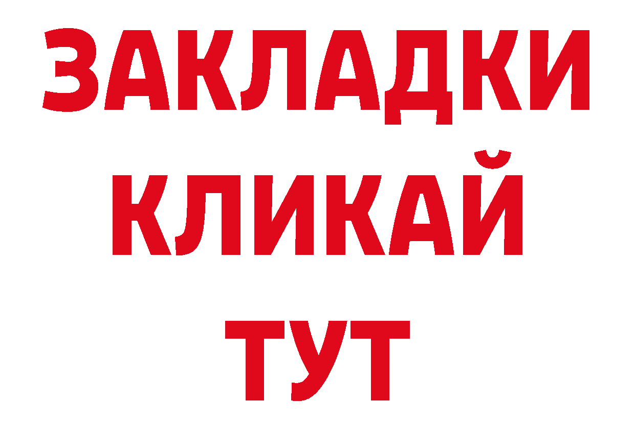 Где купить закладки? сайты даркнета клад Покровск