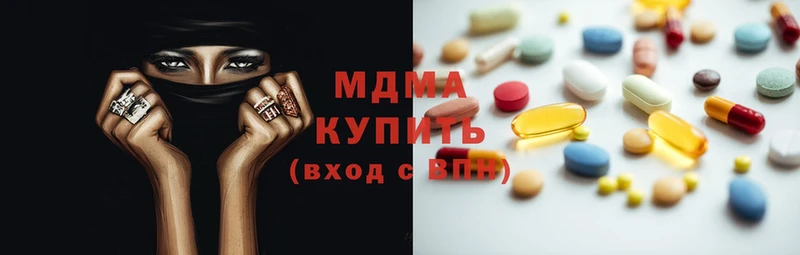 MDMA кристаллы  Покровск 