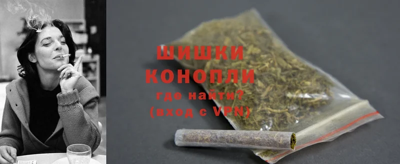 купить наркоту  Покровск  Конопля Ganja 